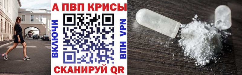 где можно купить   Сураж  Alfa_PVP крисы CK 
