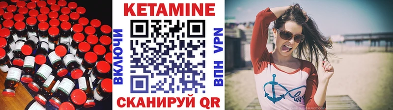 КЕТАМИН VHQ  omg онион  Сураж 
