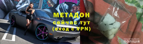 ALPHA PVP Арсеньев