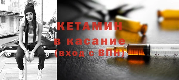 соль ск Армянск