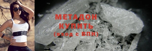 ALPHA PVP Арсеньев