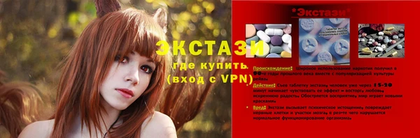 ALPHA PVP Арсеньев