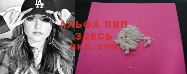 ALPHA PVP Арсеньев
