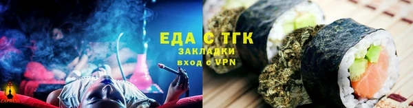 ALPHA PVP Арсеньев