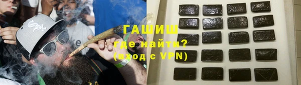 соль ск Армянск