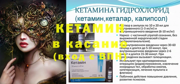MESCALINE Надым