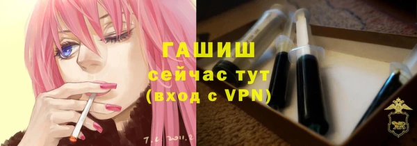 ALPHA PVP Арсеньев