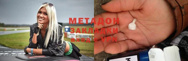 ALPHA PVP Арсеньев