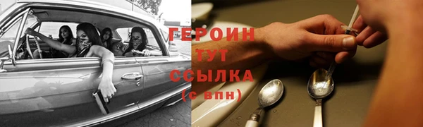MESCALINE Аркадак