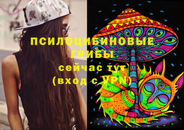 соль курить ск Навашино