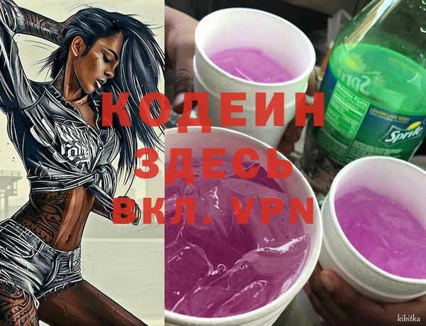 MESCALINE Аркадак
