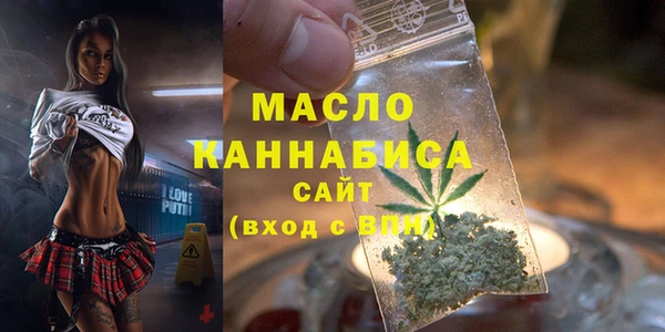 ALPHA PVP Арсеньев