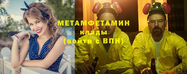 соль курить ск Навашино
