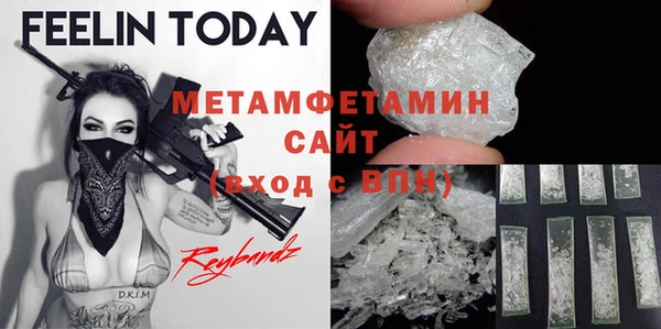 соль ск Армянск