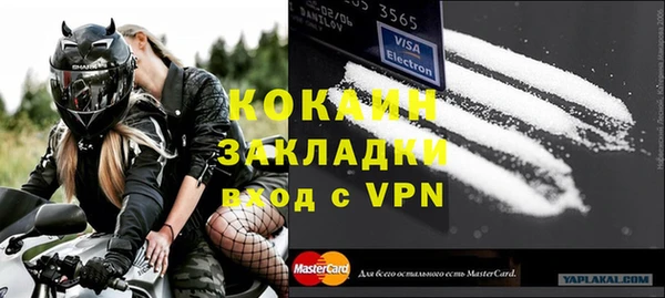 MESCALINE Аркадак