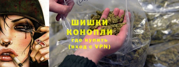 соль ск Армянск