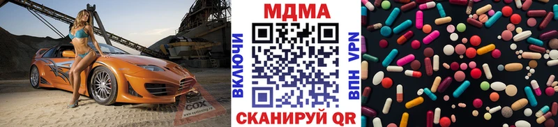 закладки  Сураж  МДМА Molly 