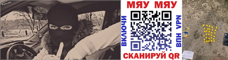 Меф мяу мяу  кракен ССЫЛКА  Сураж 
