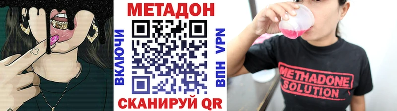 МЕТАДОН белоснежный Сураж