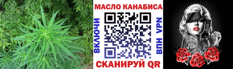 ТГК жижа  где купить   Сураж 